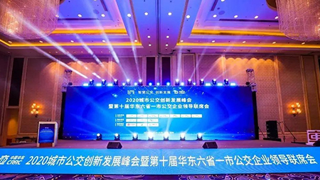 意點會展/上海活動策劃公司