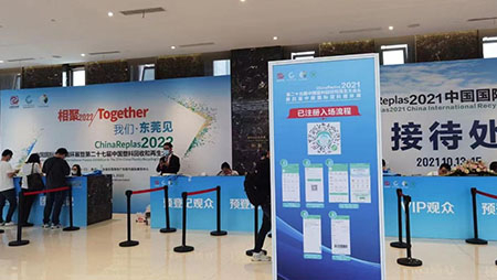 意點會展/什么是展會主場設計搭建公司